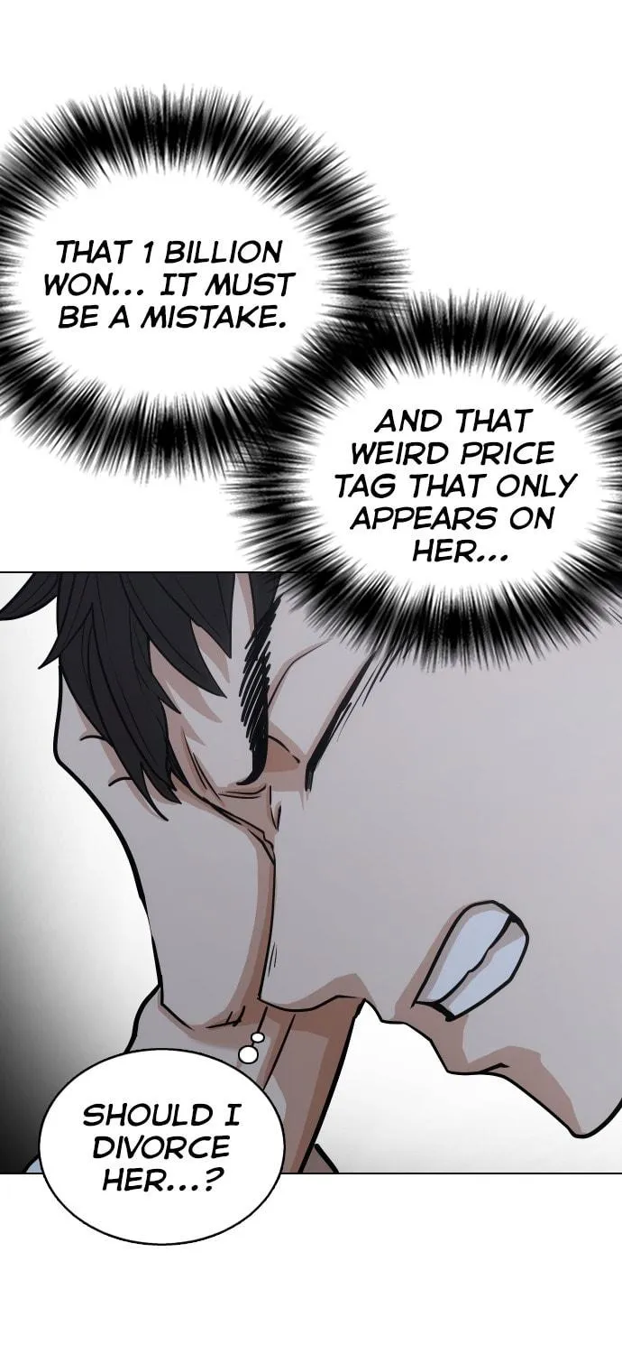 Desire Diary - Deep Chapter 19 page 76 - 
