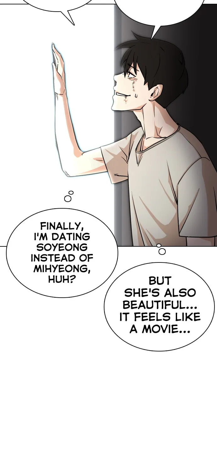 Desire Diary - Deep Chapter 2 page 20 - 