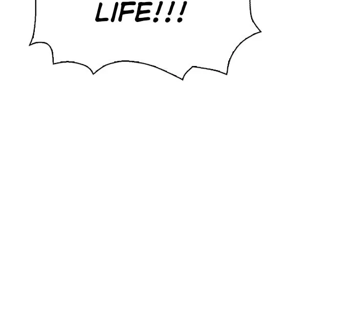 Desire Diary - Deep Chapter 2 page 3 - 
