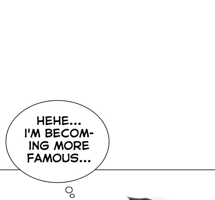 Desire Diary - Deep Chapter 2 page 7 - 