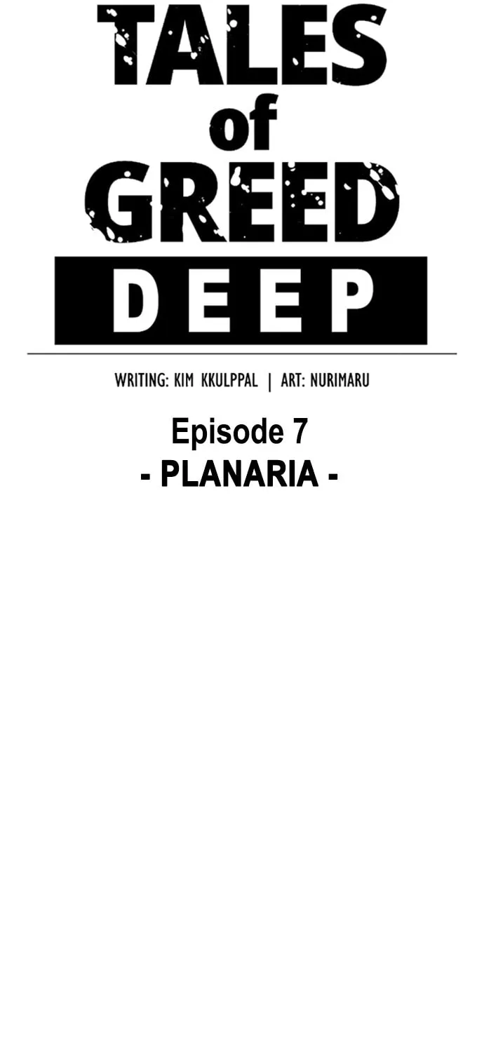 Desire Diary - Deep Chapter 20 page 18 - 