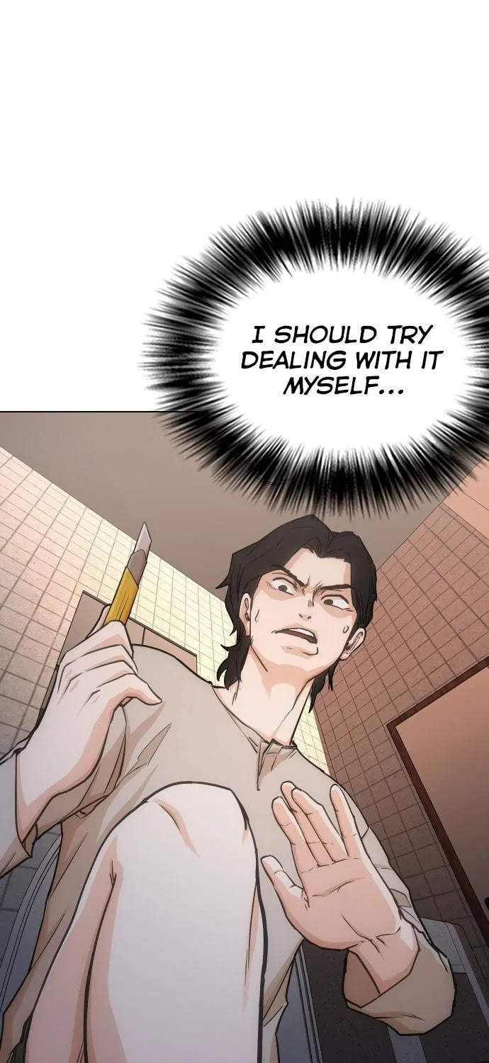 Desire Diary - Deep Chapter 20 page 32 - 