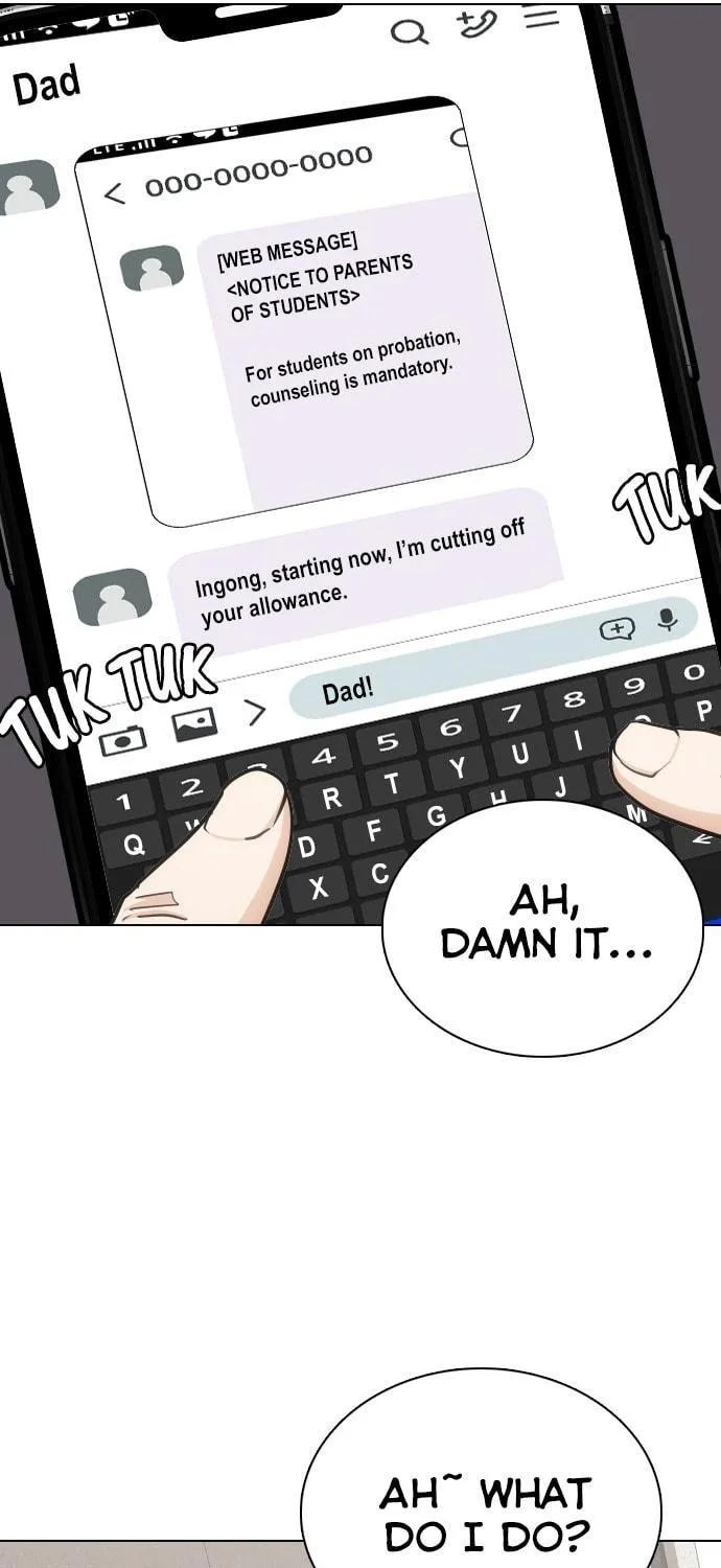 Desire Diary - Deep Chapter 20 page 8 - 