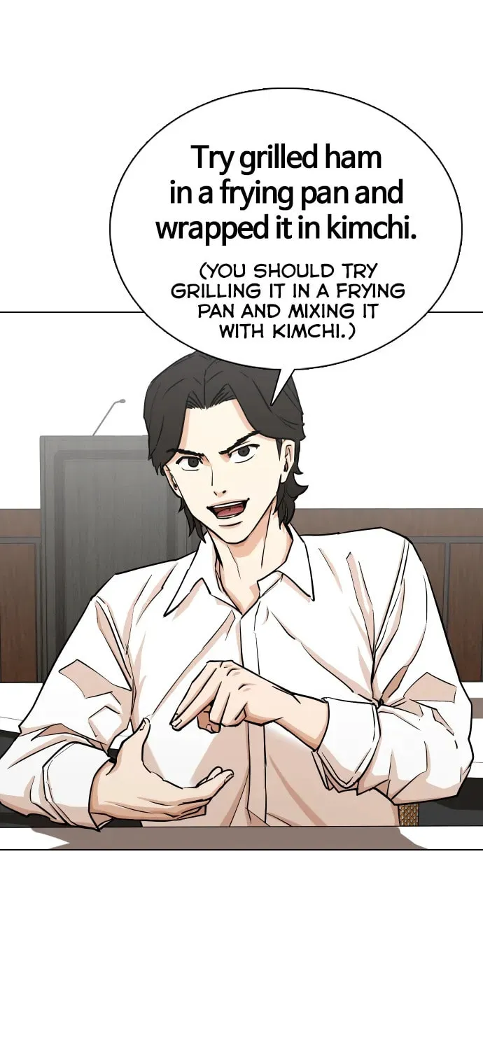 Desire Diary - Deep Chapter 21 page 12 - 