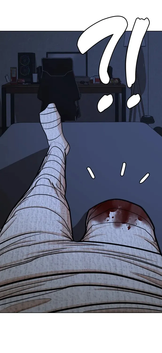 Desire Diary - Deep Chapter 22 page 111 - 