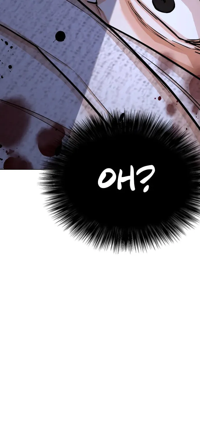 Desire Diary - Deep Chapter 22 page 77 - 