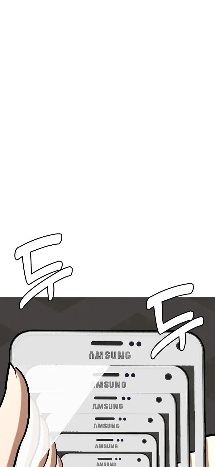 Desire Diary - Deep Chapter 23 page 57 - 