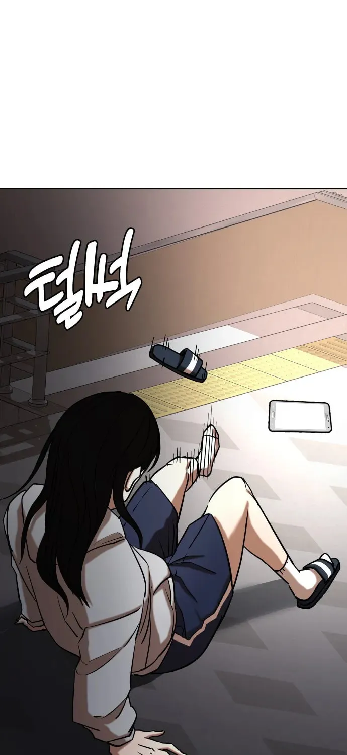 Desire Diary - Deep Chapter 23 page 60 - 