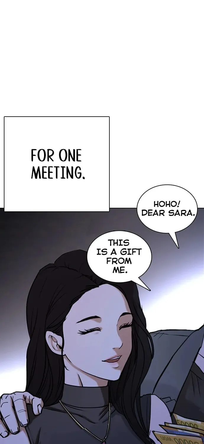 Desire Diary - Deep Chapter 23 page 79 - 