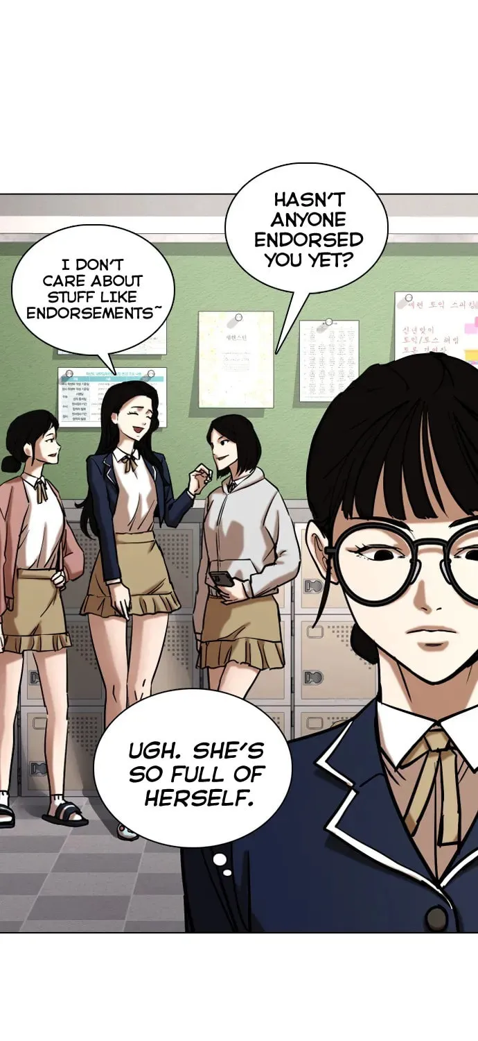 Desire Diary - Deep Chapter 23 page 9 - 