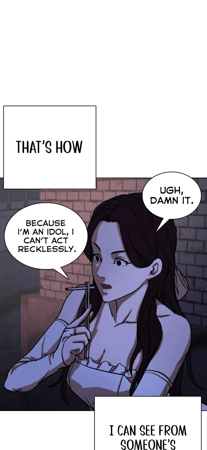 Desire Diary - Deep Chapter 24 page 2 - 