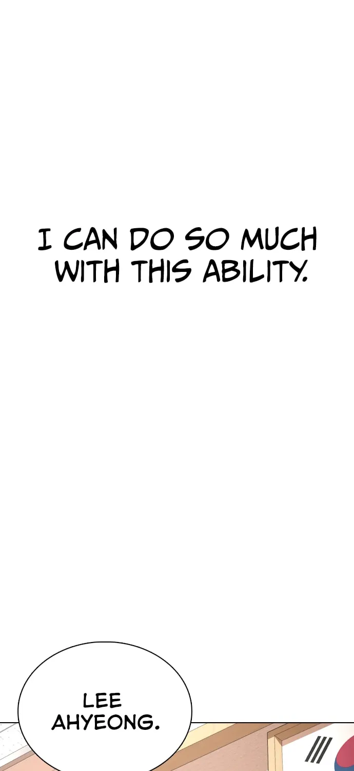 Desire Diary - Deep Chapter 24 page 12 - 