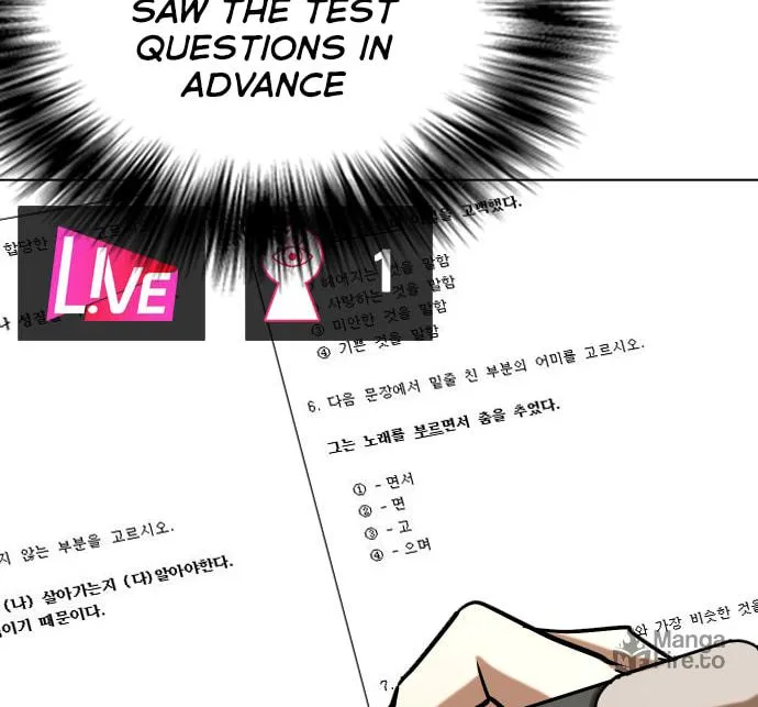 Desire Diary - Deep Chapter 24 page 19 - 