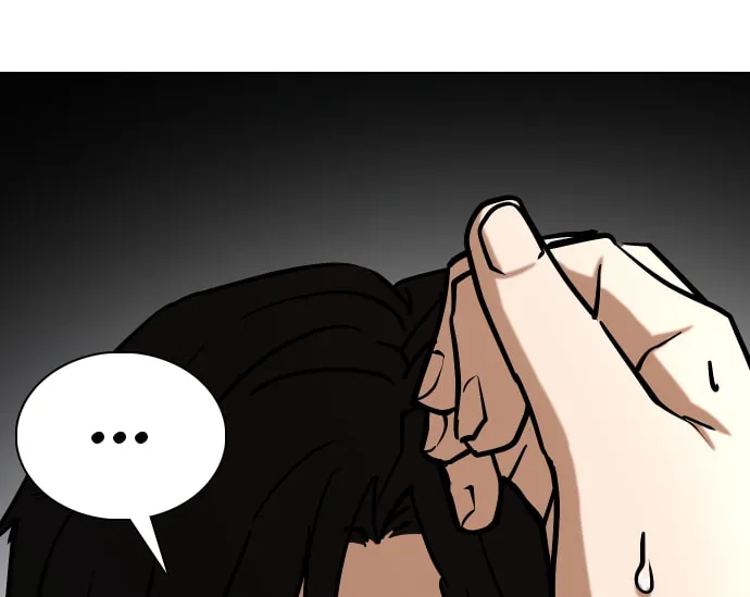 Desire Diary - Deep Chapter 24 page 75 - 