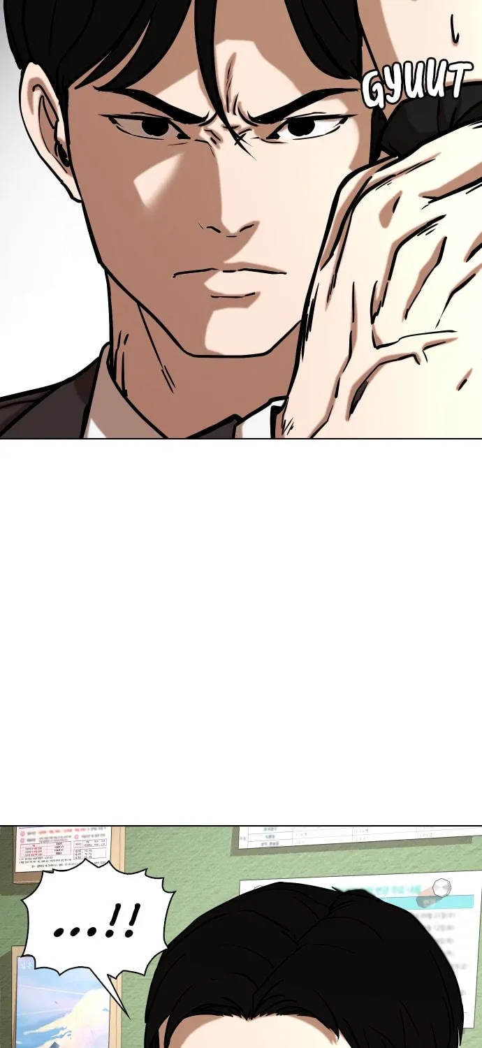 Desire Diary - Deep Chapter 24 page 76 - 