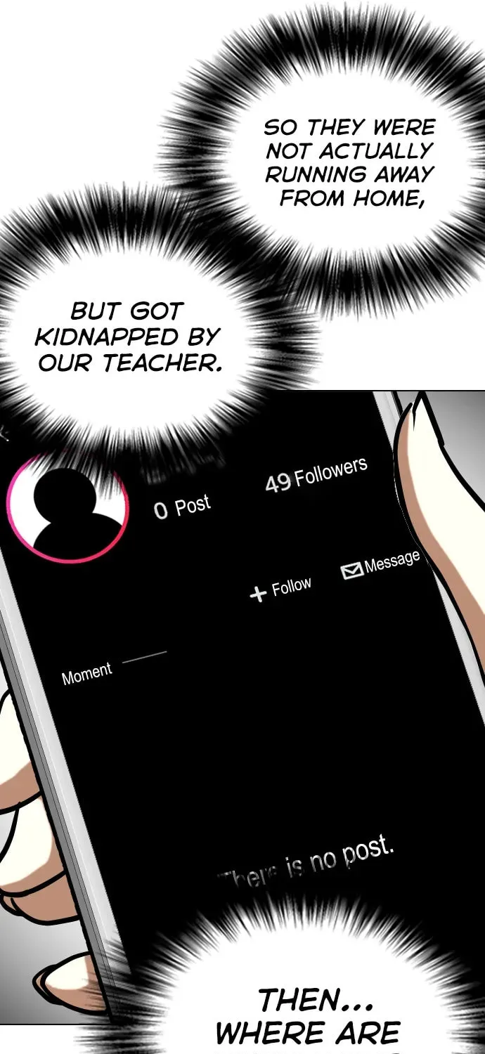 Desire Diary - Deep Chapter 25 page 21 - 