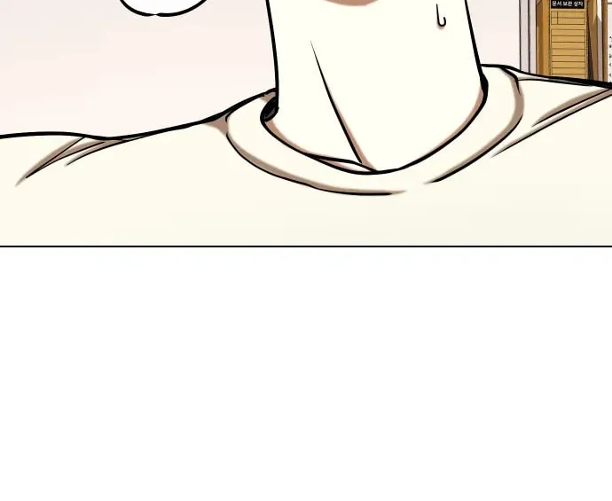 Desire Diary - Deep Chapter 25 page 50 - 