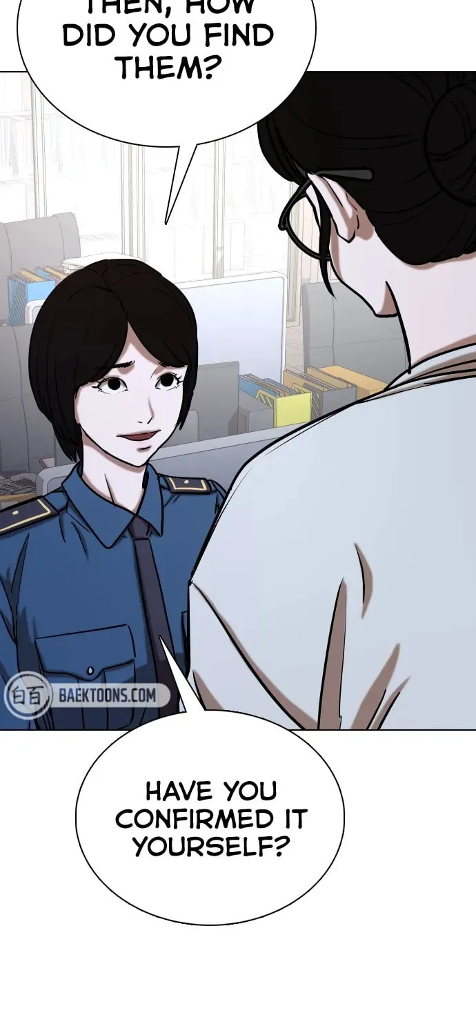 Desire Diary - Deep Chapter 25 page 7 - 