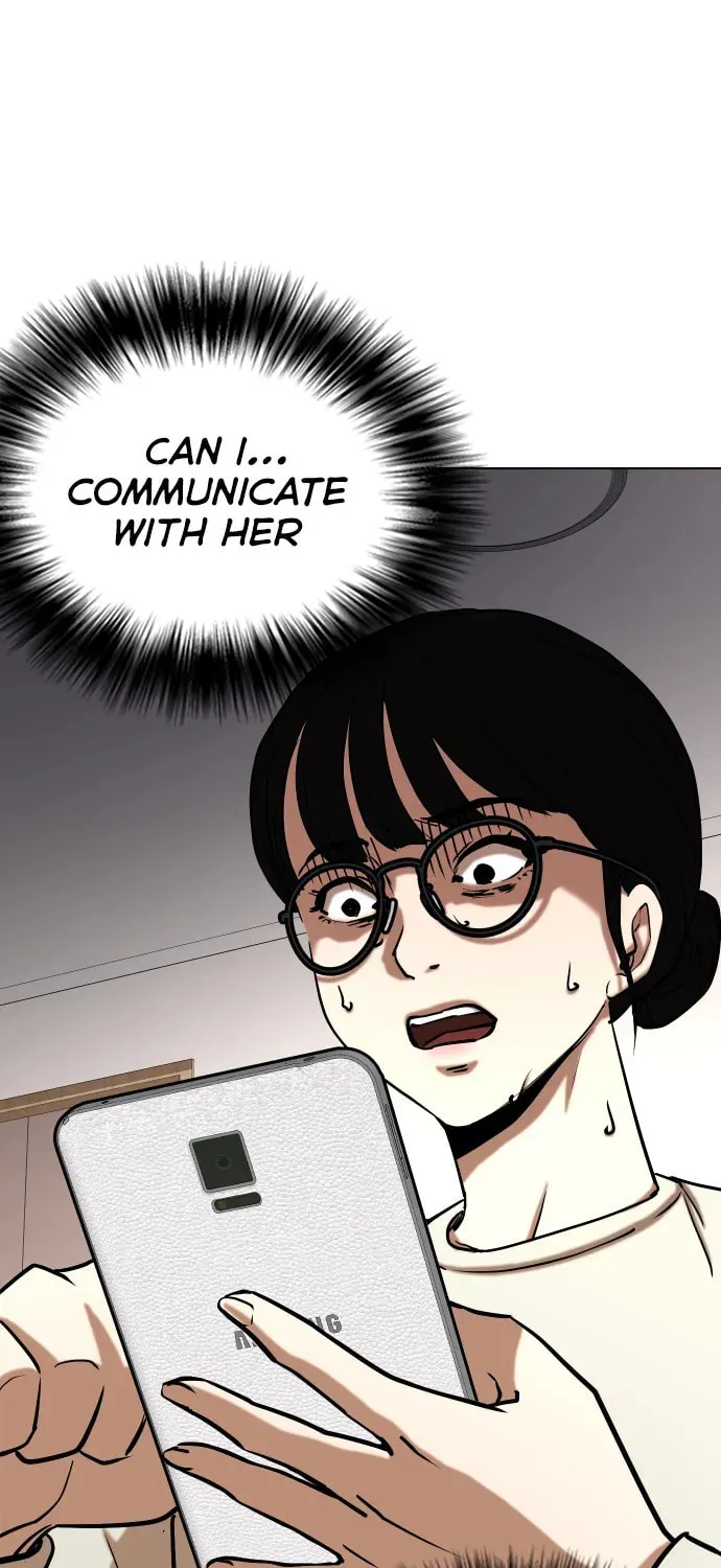 Desire Diary - Deep Chapter 26 page 2 - 