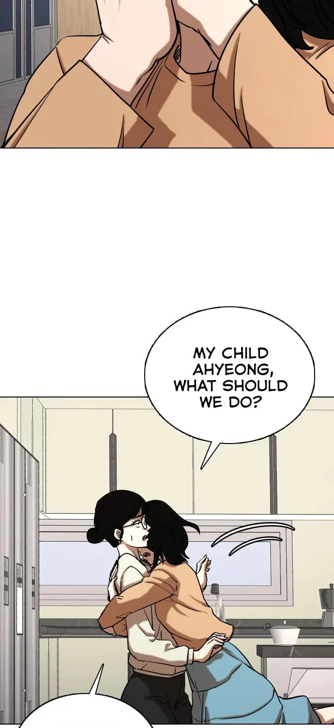 Desire Diary - Deep Chapter 26 page 20 - 