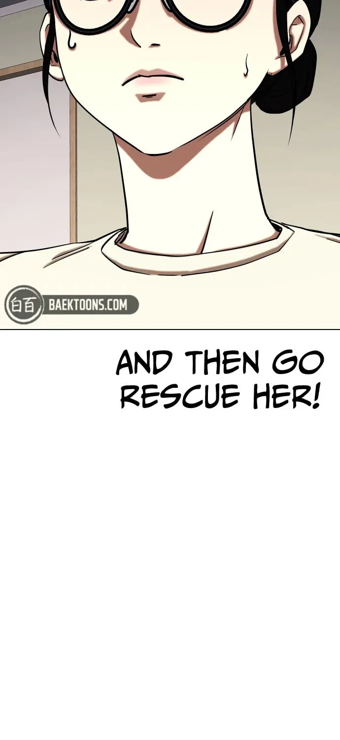 Desire Diary - Deep Chapter 26 page 4 - 