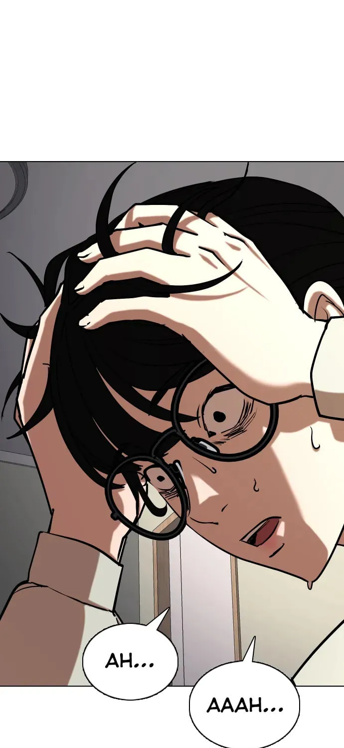 Desire Diary - Deep Chapter 26 page 10 - 