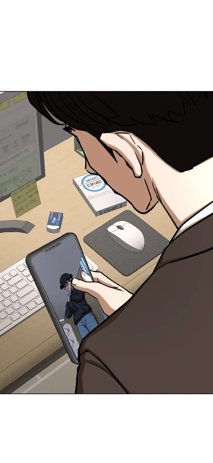 Desire Diary - Deep Chapter 27 page 16 - 