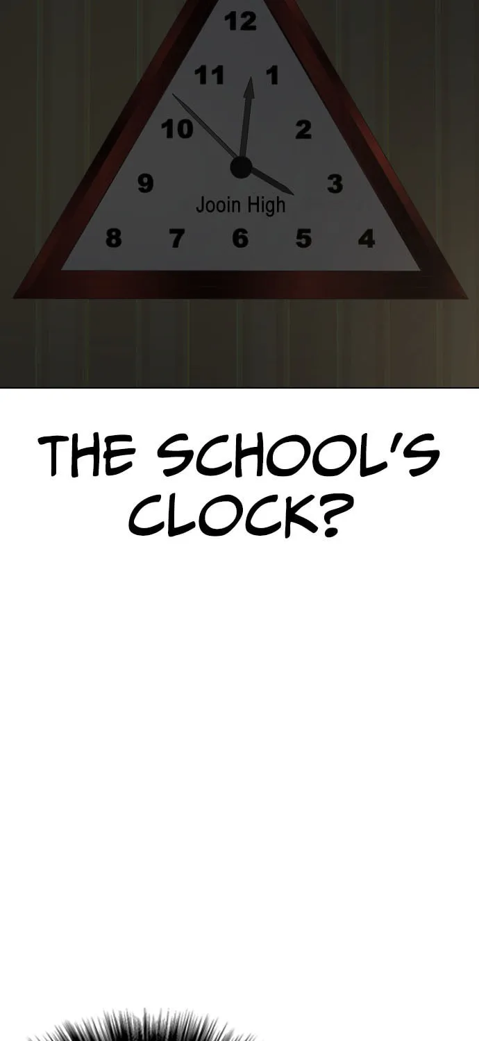 Desire Diary - Deep Chapter 27 page 5 - 