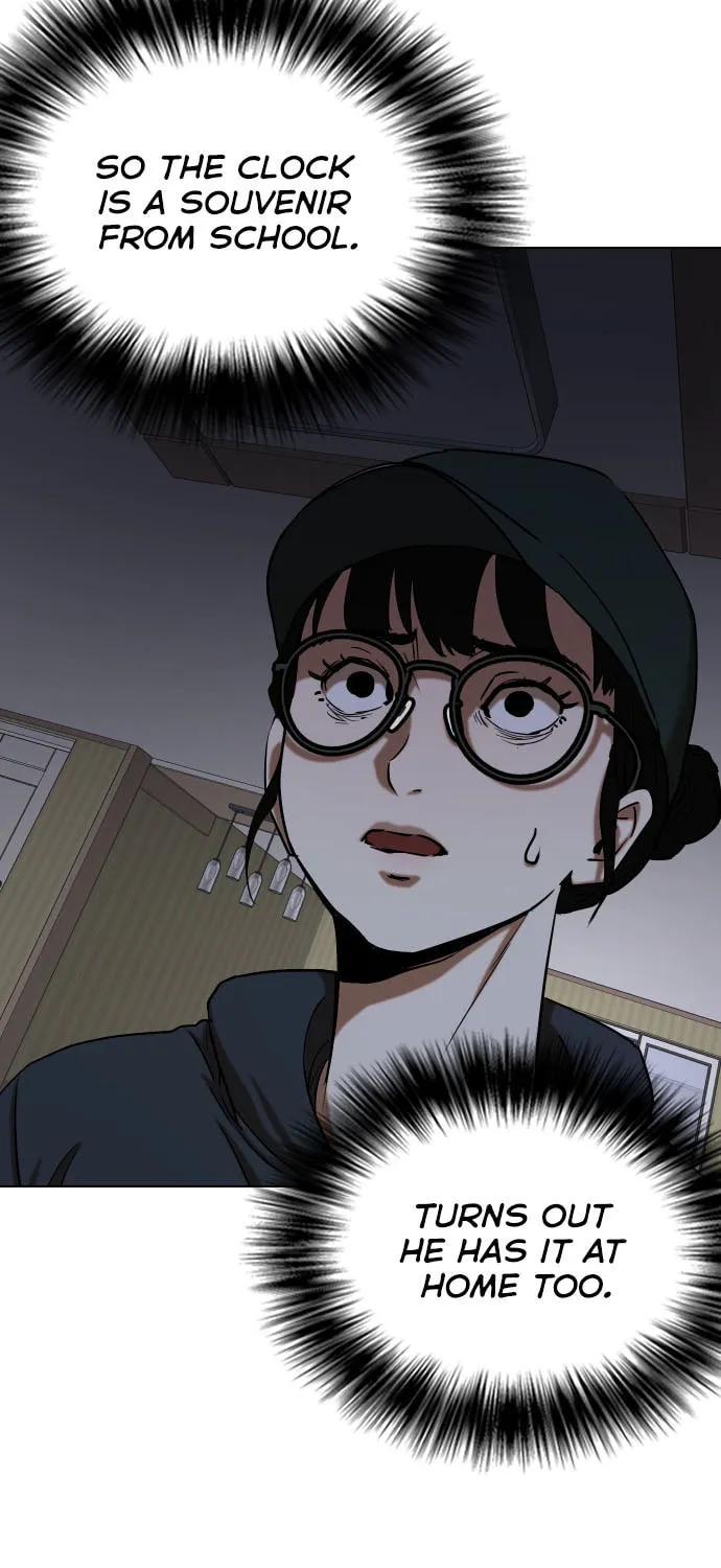 Desire Diary - Deep Chapter 27 page 6 - 