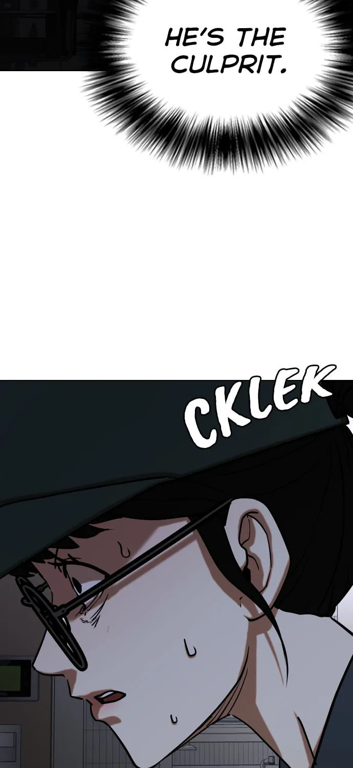 Desire Diary - Deep Chapter 27 page 8 - 
