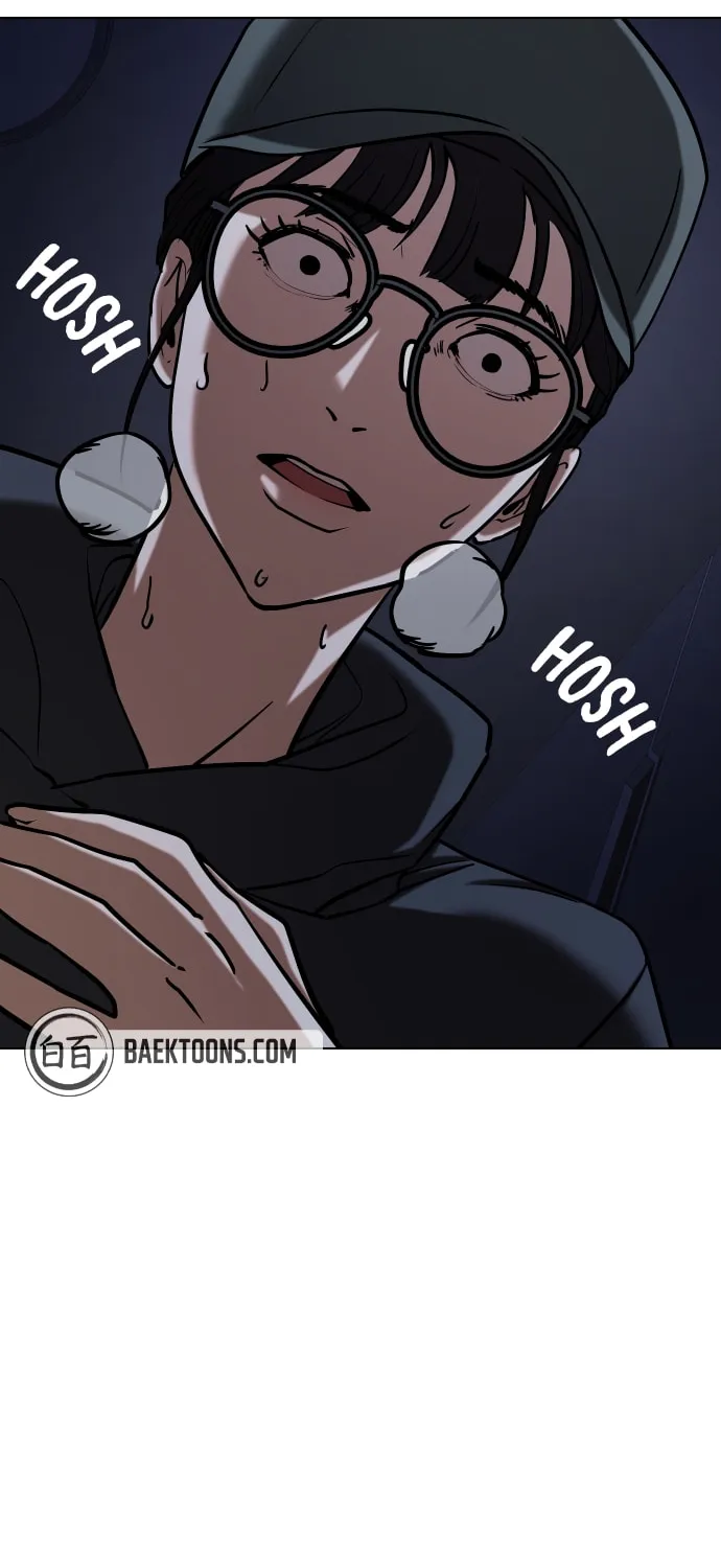 Desire Diary - Deep Chapter 28 page 23 - 