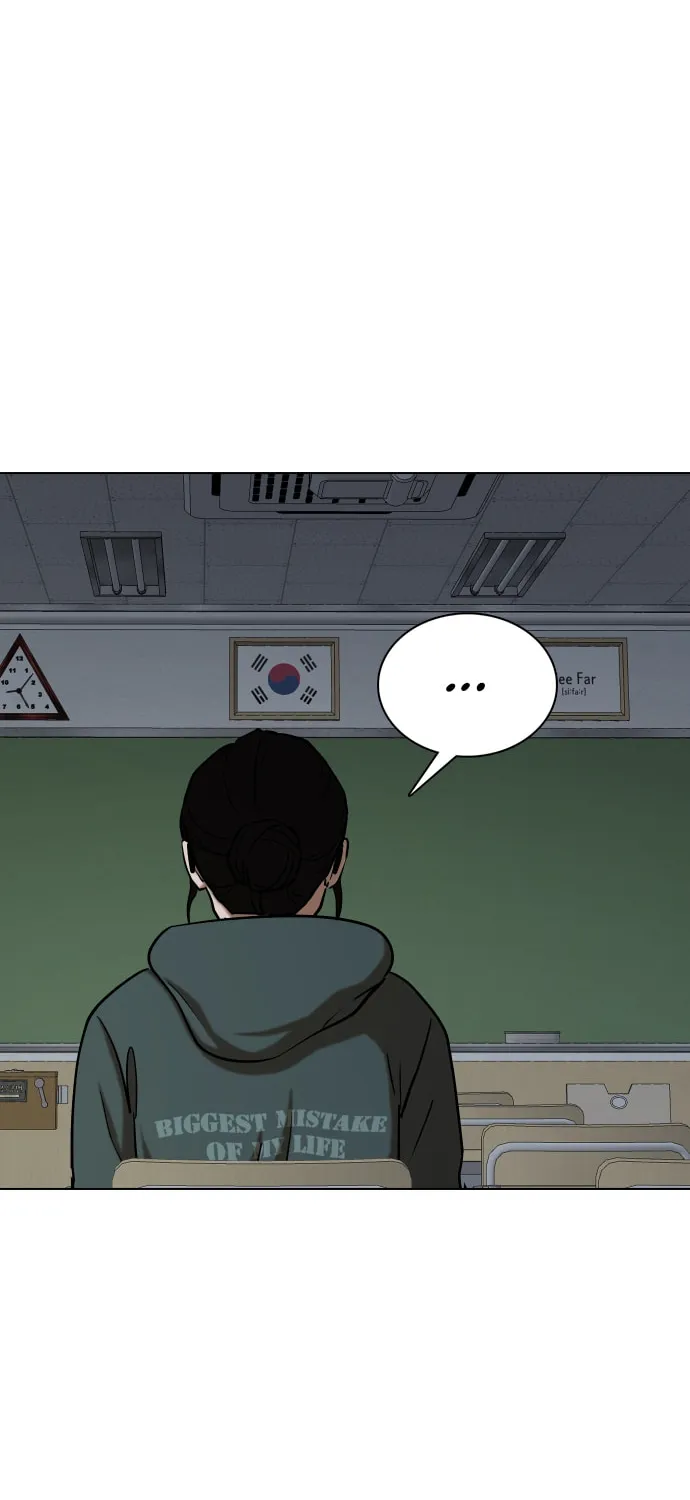 Desire Diary - Deep Chapter 29 page 11 - 
