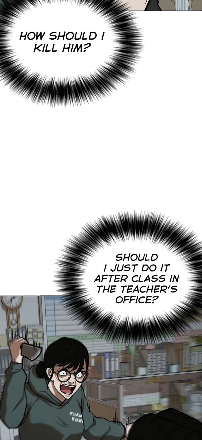 Desire Diary - Deep Chapter 29 page 13 - 