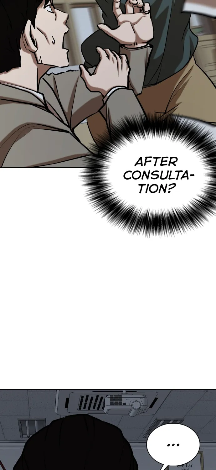 Desire Diary - Deep Chapter 29 page 15 - 