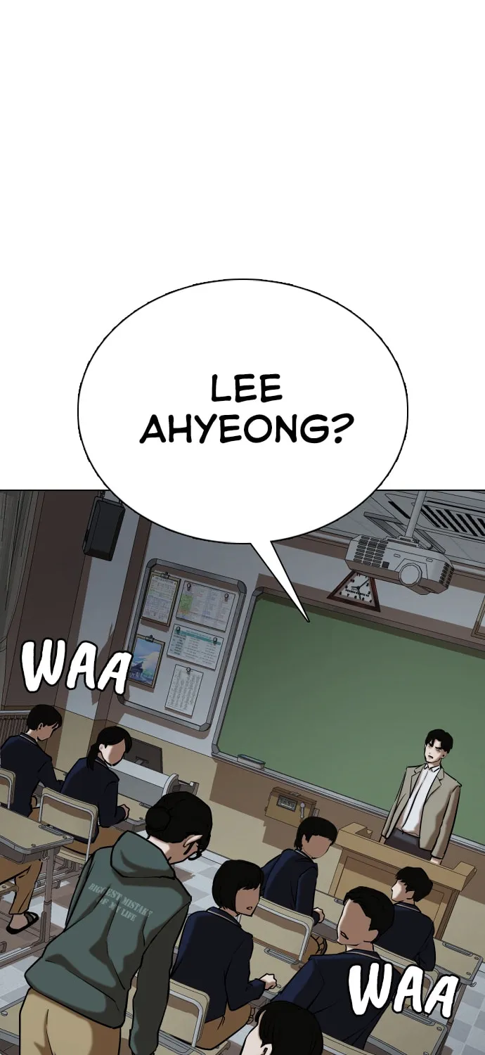Desire Diary - Deep Chapter 29 page 19 - 