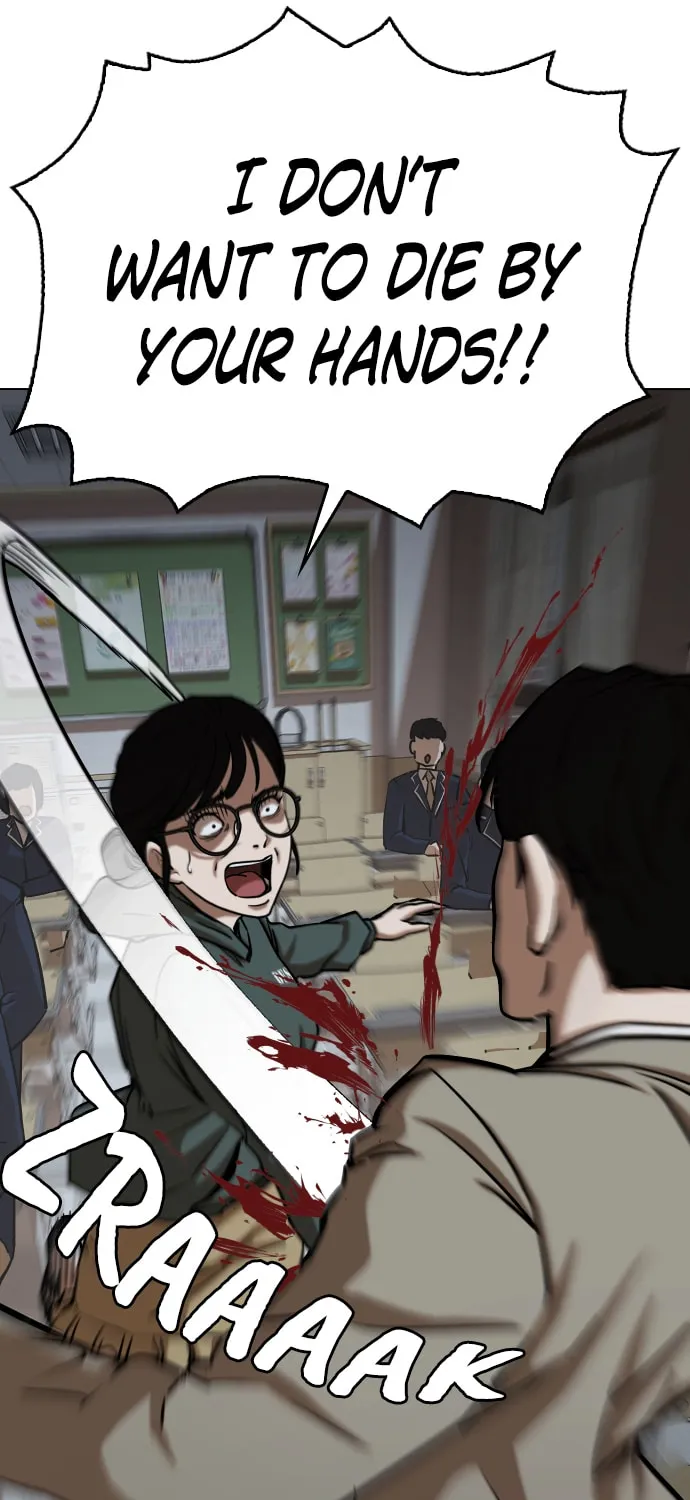 Desire Diary - Deep Chapter 29 page 32 - 