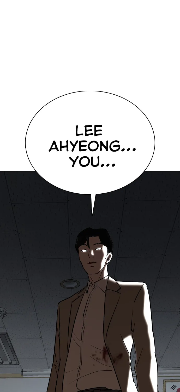 Desire Diary - Deep Chapter 29 page 47 - 