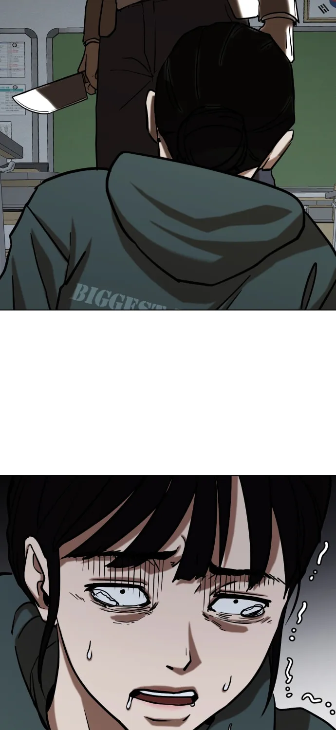Desire Diary - Deep Chapter 29 page 48 - 