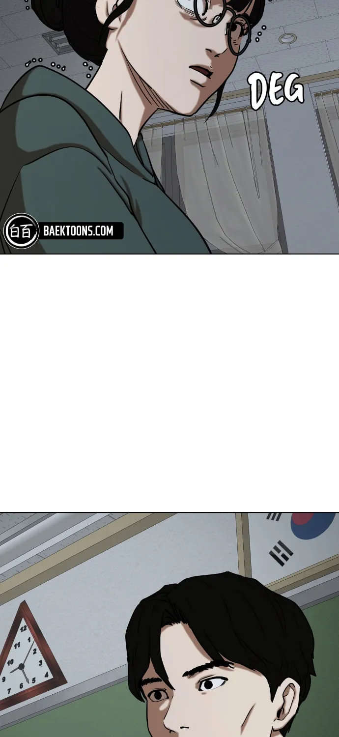 Desire Diary - Deep Chapter 29 page 7 - 