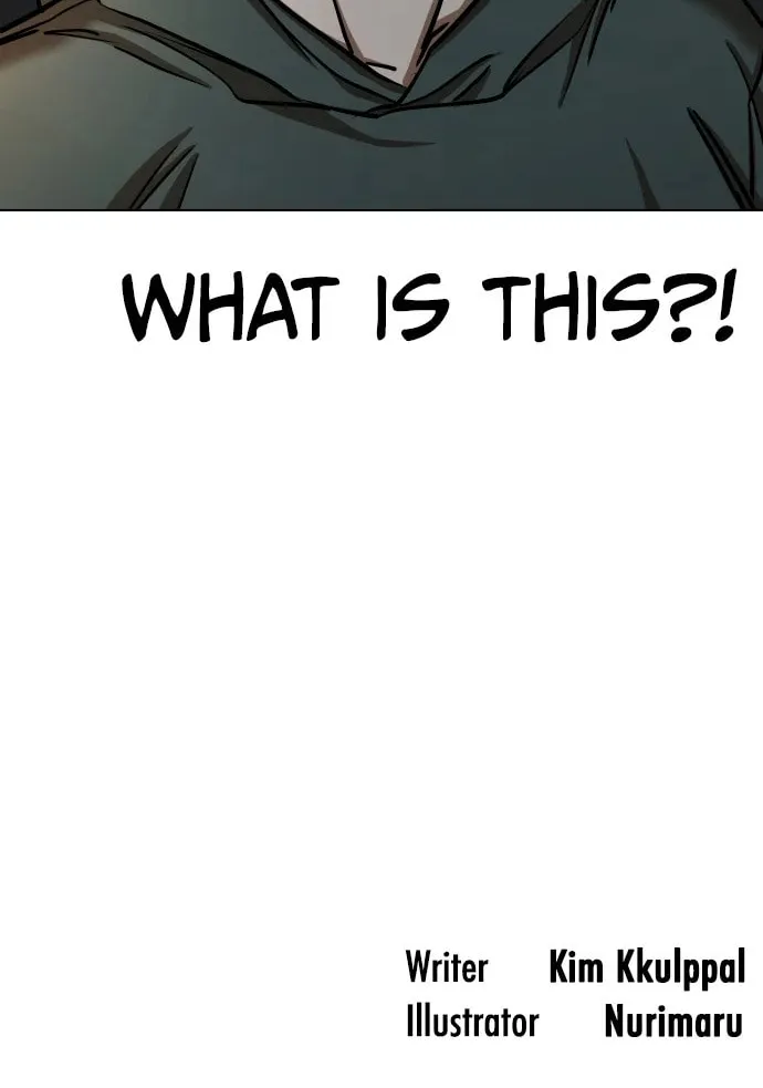 Desire Diary - Deep Chapter 29 page 75 - 