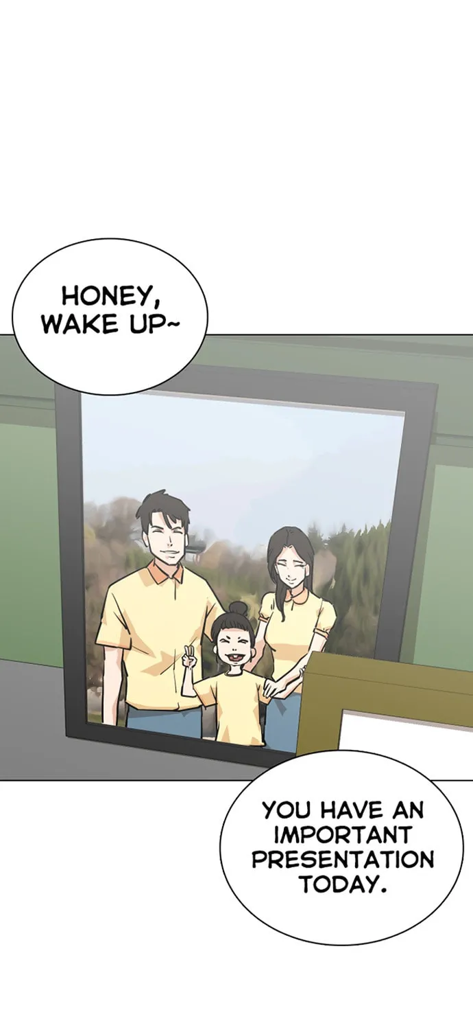 Desire Diary - Deep Chapter 3 page 2 - 