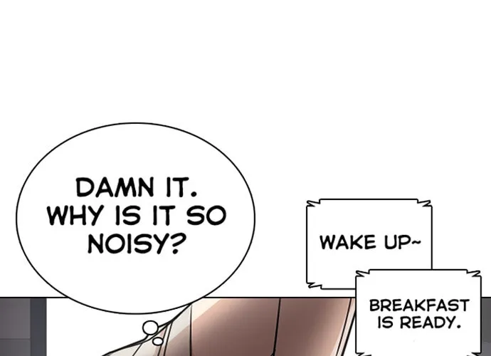 Desire Diary - Deep Chapter 3 page 3 - 