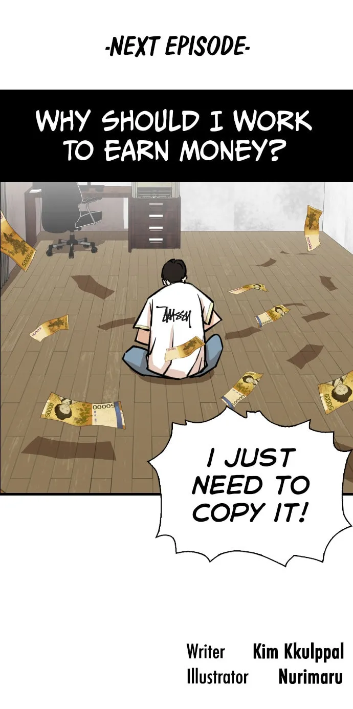 Desire Diary - Deep Chapter 3 page 71 - 