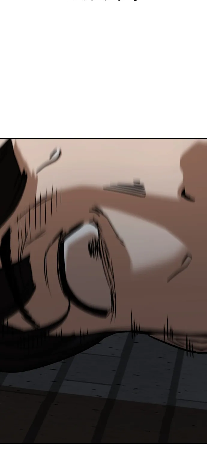 Desire Diary - Deep Chapter 30 page 13 - 