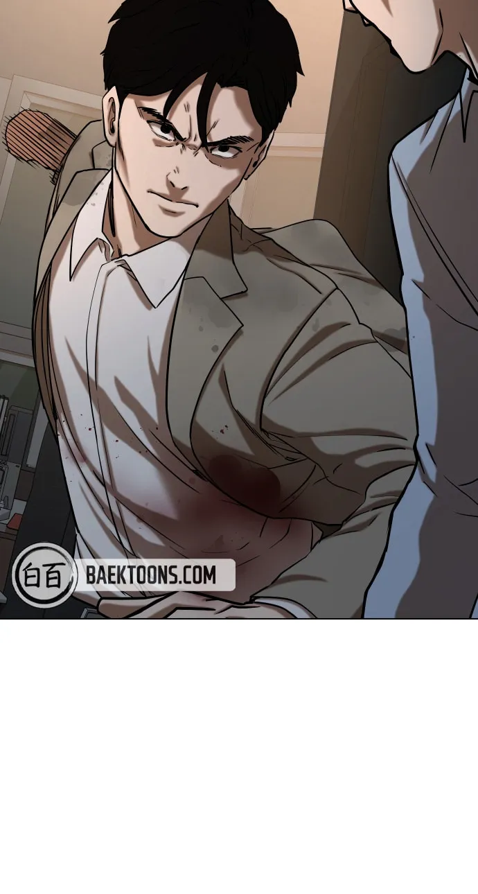 Desire Diary - Deep Chapter 30 page 31 - 