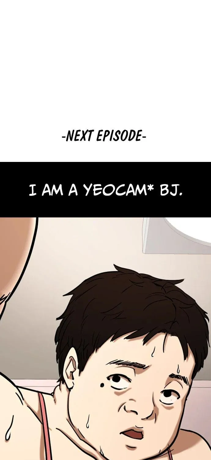 Desire Diary - Deep Chapter 30 page 72 - 
