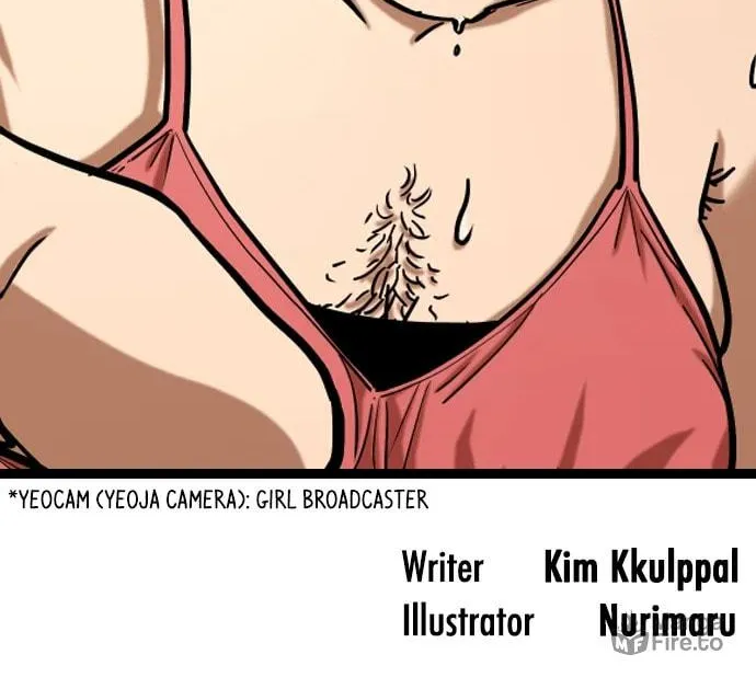 Desire Diary - Deep Chapter 30 page 73 - 