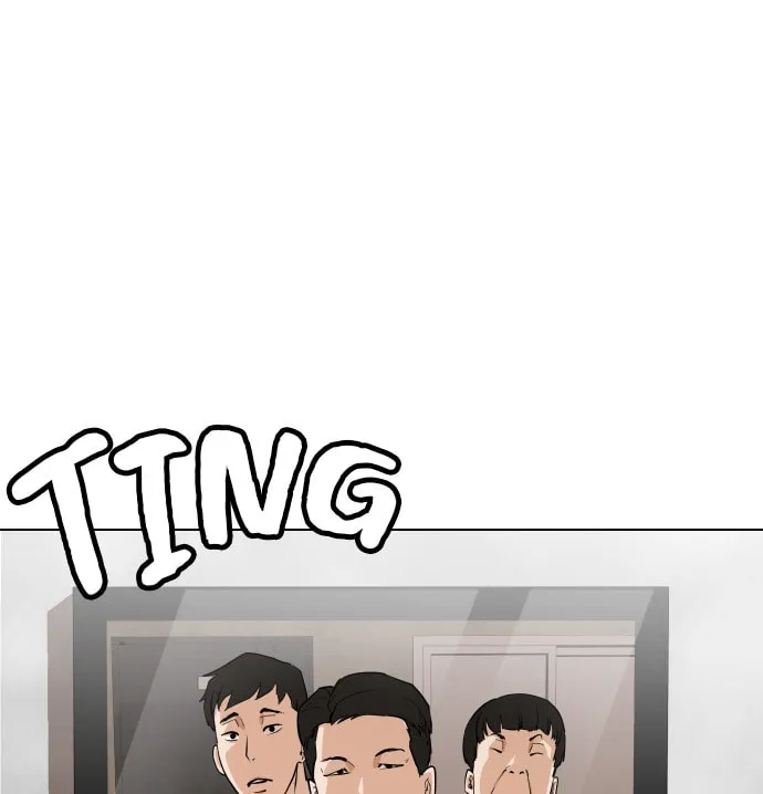Desire Diary - Deep Chapter 4 page 7 - 
