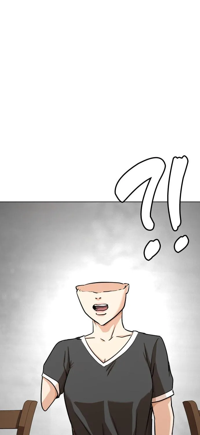Desire Diary - Deep Chapter 4 page 100 - 