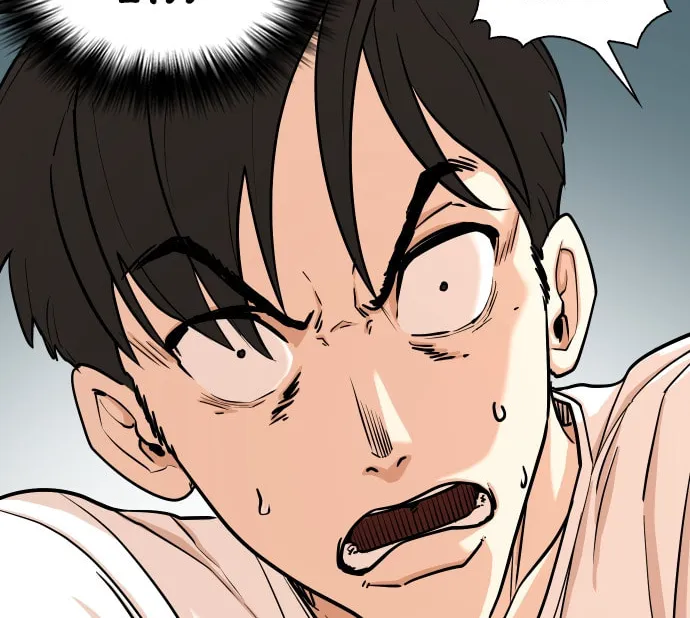 Desire Diary - Deep Chapter 5 page 13 - 